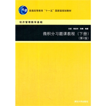 ΢e(x)}n̳̣(c)2棩(jng)(j)픵(sh)W(xu)A(ch)