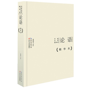 ՓZ(y)ƷAb棩 (gu)(ni)xϲ(i)Aһһ(c)һ(c)xMҵ˼뾫Ž(jng)󎟽(qun)עgL(zhng)ˇ66ĻeȫI(xin)