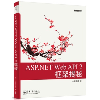 ASP.NET Web API 2ܽأ.NETI(lng)٬F(xin) 피Ҿv΢ܛȫpͨƽ_(ti)