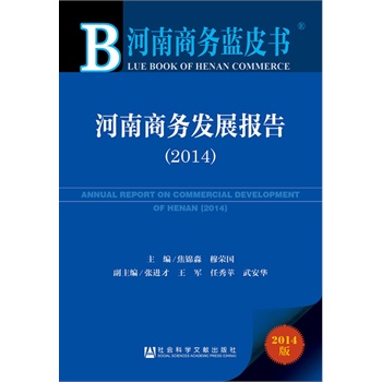 ̄(w){(ln)Ƥ:̄(w)l(f)չ(bo)棨2014