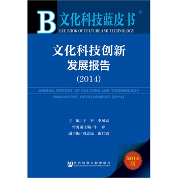 ĻƼ{(ln)ƤĻƼ(chung)°l(f)չ棨2014