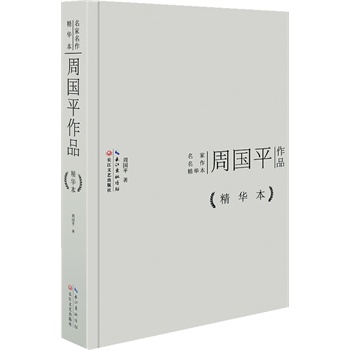܇ƽƷAb棩(ni)xϲ۵Aһһ(c)һ(c)xMҵ˼뾫Ž(jng)󎟽(qun)עgLˇ52ĻeȫI(xin)