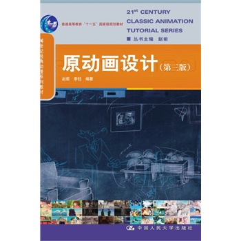 ԭӮOӋ棩21o(jng)ϵн̲ͨߵȽʮһ塱ҼҎ(gu)̲ģ
