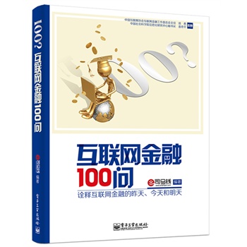 (lin)W(wng)100(wn)