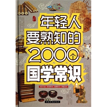 pҪ֪2000(g)W(xu)R(sh)b