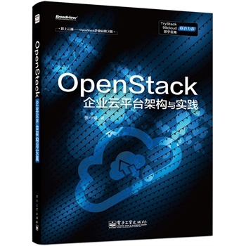 OpenStackI(y)ƽ_ܘ(gu)c(sh)`