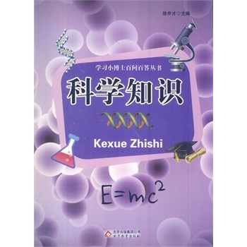 СW(xu)xϵ֮ W(xu)(x)Сʿن(wn)(sh)ƌW(xu)֪R(sh)