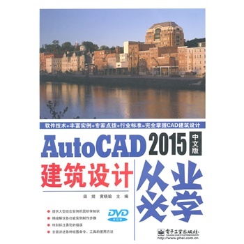 AutoCAD 2015İ潨O(sh)ӋĘI(y)،W(xu)