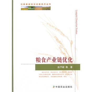 Zʳa(chn)I(y)會(yu)Ї(gu)Zʳȫ(wn)}о(sh)