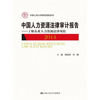 ЇYԴɌӋ(j)(bo)2014˽I(y)YԴL(fng)U(xin)ЇW(xu)о(bo)ϵУ