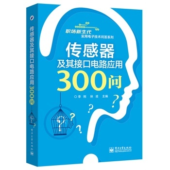 ӿ·(yng)300