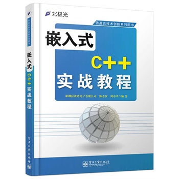 ǶʽC++(zhn)̳