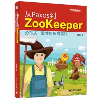  PaxosZookeeperֲʽһԭc`