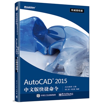 AutoCAD 2015İ(qun)ڙ(qun)