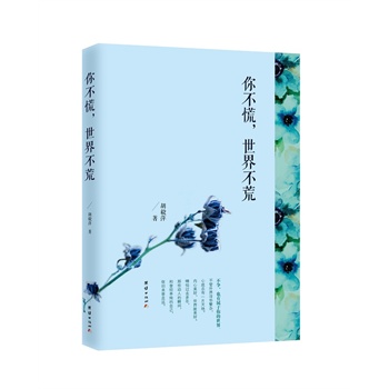 㲻粻