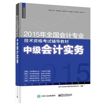 м(j)(hu)Ӌ(j)(sh)(w)-2015ȫ(gu)(hu)Ӌ(j)(zhun)I(y)g(sh)Yԇo(do)̲