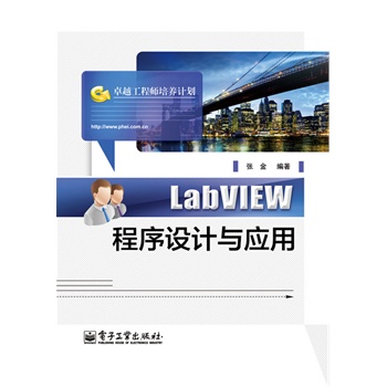 LabVIEWO(sh)Ӌc(yng)