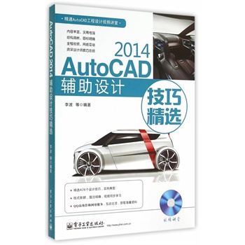 AutoCAD 2014oOӋɾx(DVDP1)