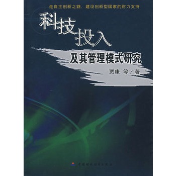 ƼͶ뼰ģʽо(chung)֮·O(sh)(chung)͇۵֧ؔ