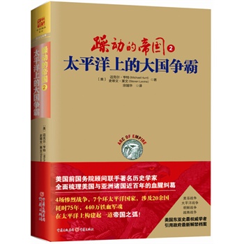 (dng)ĵۇ(gu)2̫ƽϵĴ(gu)(zhng)4(chng)Kґ(zhn)(zhng)7(g)h(hun)̫ƽ(gu)Ҵ(zhn)r(sh)gM75440f(wn)FѪ܊һ̫ƽϵĴ(gu)(zhng)ʷ