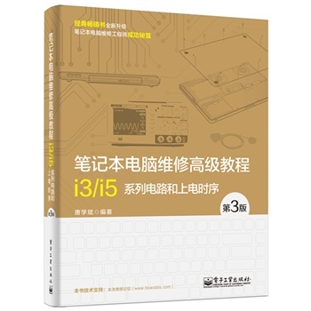 PӛXS޸߼̳:i3/i5ϵ·늕r