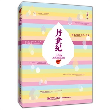 M88Ԫ]-ʳo(j)-76ζI(yng)B(yng)