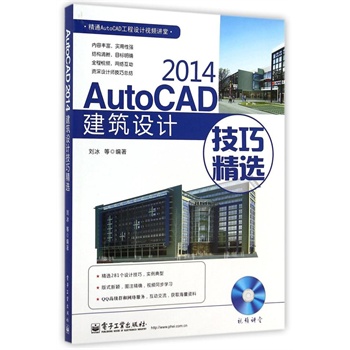 AutoCAD 2014O(sh)Ӌɾx