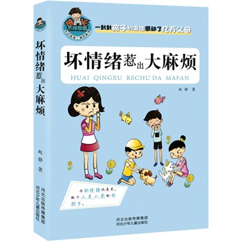 wǳ韩.SΜIϵУ2015ĺӳLĄ־ӳL`uһ⺢ӵāЄ˃|fĸL˽⺢ӣώ˽W(xu)ıx