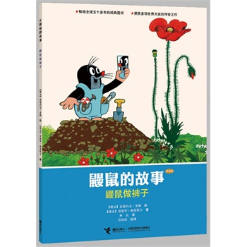 BĹ£(jng)棩.BѝӣCCTVSnᲥͬӮƬԭDͯʥеĹ匚ʮ(jng)󎟴֮