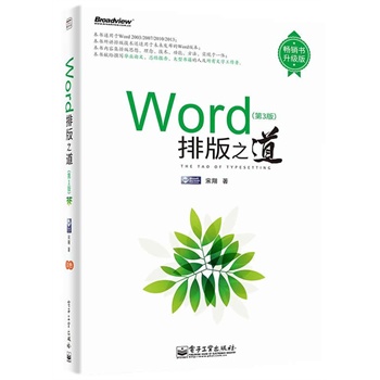 WordŰ֮3棩(pɫ)