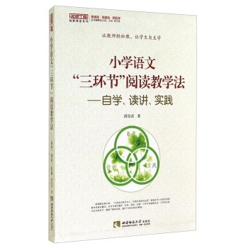 ̄(chung)nϵ СW(xu)Z(y)ġh(hun)(ji)x̌W(xu)ԌW(xu)xv(sh)`