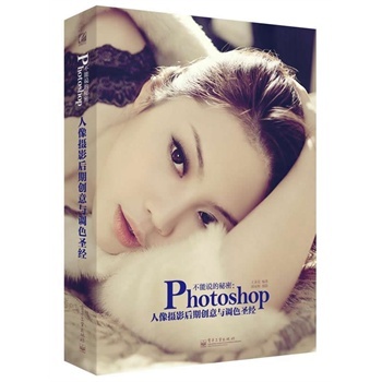M88Ԫ]-f:PhotoshopzӰڄ(chung)c{(dio)ɫʥ(jng)