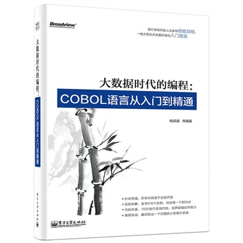 (sh)(j)rḷ̌COBOLZԏTͨ