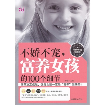 ɲB(yng)Ů100(g)(x)(ji)
