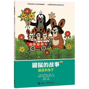 BĹ£(jng)棩.B   CCTVSnᲥ(dng)(hu)ƬԭD(hu)(sh)ͯ(sh)ʥеĹ匚ʮ(jng)󎟴(jing)֮