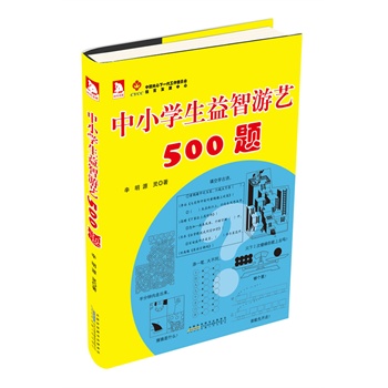 СW(xu)ˇ500}:֪R(sh)ʘ(l)ԡȤζλһw