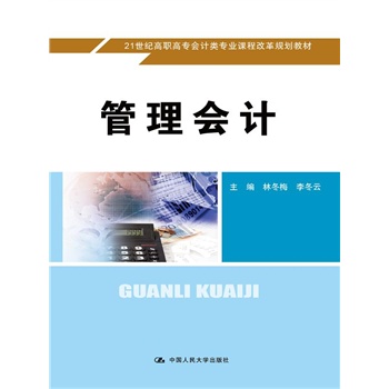 (hu)Ӌ(j)21o(j)ߌ(zhun)(hu)Ӌ(j)(li)(zhun)I(y)n̸ĸҎ(gu)̲ģ