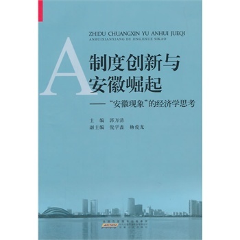 ƶȄ(chung)c:լF(xin)󡱵Ľ(jng)W(xu)˼