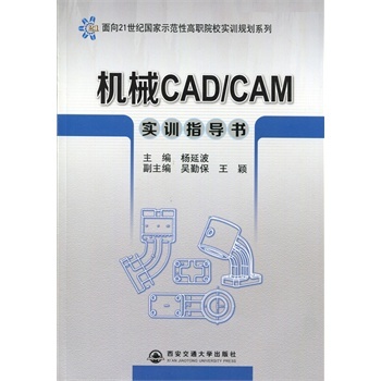CеCAD/CAMӖ(xn)ָ(do)