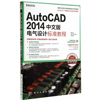AutoCAD 2014İ늚O(sh)Ӌ(bio)(zhn)̳