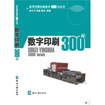 (sh)ӡˢ300(wn)