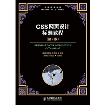 CSSW(wng)OӋ˜ʽ̳̣2棩