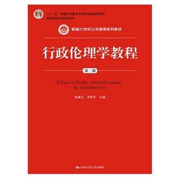 W(xu)̳̣棩¾21o(j)ϵн̲ʮ塱ͨߵȽƇҼҎ(gu)̲ҼƷn̲̽ģ
