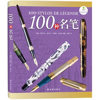 gݳƷ-100NPI@ЩPIõ@100NP100(g)棩