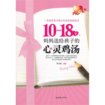 10~18qͽoӵ`u