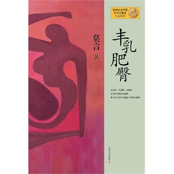 ĪƷϵ--SΣ°棩2012ZؐČW(xu)@ЇĪʮһLƪСfY(ji)ذࣩ