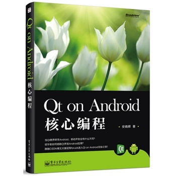 ȫ Qt on Androidľ