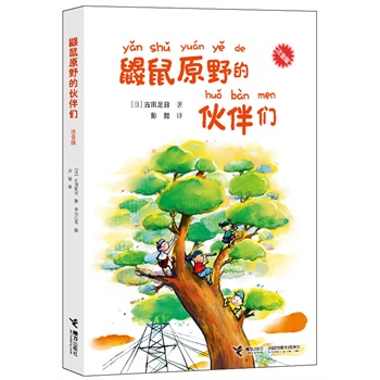 BԭҰĻ邃ע棩ձͯČWN100fԣһ꼉Ӷ꼉Сӡ߽hнϵy(tng)D^]ܲgB(ti)҄]