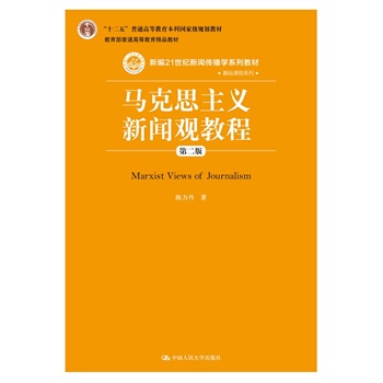 R˼x?dng)^̳̣ڶ棩¾21o(j)W(xu)ϵн̲ġA(ch)nϵУʮ塱ͨߵȽƇҼ(j)Ҏ(gu)̲ͨߵȽƷ̲ģ