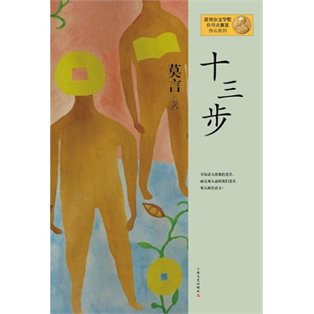 Ʒϵ--ʮ°棩2012ZؐČW(xu)(jing)@Ї(gu)ʮһL(zhng)ƪСf(shu)Y(ji)ذࣩ
